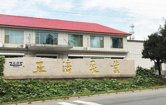 淄博正濟泵業制造有限公司